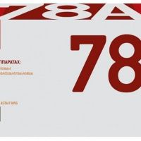 Лазерный картридж EasyPrint CE278A/728/726 для принтеров HP LaserJet Pro P1566, P1606dn, MF4410, FAX-L410, L150, L170, черный, 2100 страниц