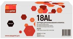 Лазерный картридж EasyPrint CF218A для принтеров HP LaserJet Pro M132fn MFP, M132fp MFP, M132fw MFP, M132nw MFP, M132snw MFP, M132a MFP, M104a , M104w, черный 5000 страниц Лазерный картридж EasyPrint CF218A для принтеров HP LaserJet Pro M132fn MFP, M132fp MFP, M132fw MFP, M132nw MFP, M132snw MFP, M132a MFP, M104a , M104w, черный 5000 страниц
