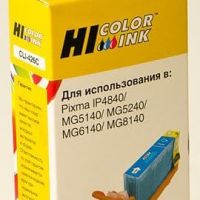 Картридж Canon CLI-426 Cyan для IP4840/ MG5140