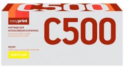 Лазерный картридж EasyPrint 106R03886 для принтеров Xerox VersaLink C500N, C500DN, C505S, C505X, желтый, 9000 страниц Лазерный картридж EasyPrint 106R03886 для принтеров Xerox VersaLink C500N, C500DN, C505S, C505X, желтый, 9000 страниц