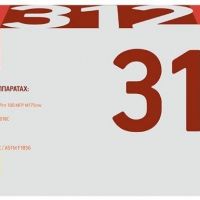 Лазерный картридж EasyPrint CE312A/729Y для принтеров HP LaserJet Pro CP1025, 100 MFP M175A, M175nw, M275, LBP7010C, LBP7018C, желтый, 1000 страниц