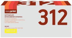 Лазерный картридж EasyPrint CE312A/729Y для принтеров HP LaserJet Pro CP1025, 100 MFP M175A, M175nw, M275, LBP7010C, LBP7018C, желтый, 1000 страниц Лазерный картридж EasyPrint CE312A/729Y для принтеров HP LaserJet Pro CP1025, 100 MFP M175A, M175nw, M275, LBP7010C, LBP7018C, желтый, 1000 страниц