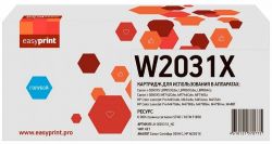 Лазерный картридж EasyPrint W2031X для принтеров HP Color LaserJet Pro M454dn, M454dw, M454nw, M479dw; Canon i-SENSYS LBP653Cdw, LBP663Cdw, MF746Cx, голубой 6000 страниц Лазерный картридж EasyPrint W2031X для принтеров HP Color LaserJet Pro M454dn, M454dw, M454nw, M479dw; Canon i-SENSYS LBP653Cdw, LBP663Cdw, MF746Cx, голубой 6000 страниц