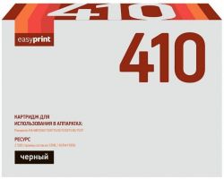 Лазерный картридж EasyPrint KX-FAT410A для принтеров Panasonic KX-MB1500RU, KX-1507RU, KX-1520RU, KX-1530RU, KX-1536RU, KX-1537RU, черный, 2500 страниц Лазерный картридж EasyPrint KX-FAT410A для принтеров Panasonic KX-MB1500RU, KX-1507RU, KX-1520RU, KX-1530RU, KX-1536RU, KX-1537RU, черный, 2500 страниц