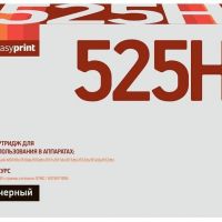 Лазерный картридж EasyPrint 52D5H00/52D0HA0 для принтеров Lexmark MS810de, MS810dtn, MS810n, MS811dn, MS811n, MS812de, MS812dn, MS812dtn, черный, 25000 страниц