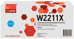 Лазерный картридж EasyPrint W2211X для принтеров HP Color LaserJet Pro M255dw, M255nw, M282nw MFP, M283fdn MFP, M283fdw MFP, голубой 2450 страниц Лазерный картридж EasyPrint W2211X для принтеров HP Color LaserJet Pro M255dw, M255nw, M282nw MFP, M283fdn MFP, M283fdw MFP, голубой 2450 страниц