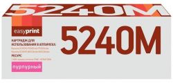 Лазерный картридж EasyPrint TK-5240M для принтеров Kyocera ECOSYS Р5026cdn, Р5026cdw, M5526cdn, M5526cdw, пурпурный, 3000 страниц Лазерный картридж EasyPrint TK-5240M для принтеров Kyocera ECOSYS Р5026cdn, Р5026cdw, M5526cdn, M5526cdw, пурпурный, 3000 страниц