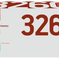Лазерный картридж EasyPrint TN-326C для принтеров Brother HL-L8250CD, HL-8350CDW, DCP-L8400CDN, DCP- 8450CDW, MFC-L8650CDW, MFC-8850CDW, голубой, 3500 страниц