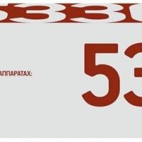 Лазерный картридж EasyPrint 006R01160 для принтеров Xerox WorkCentre 5325, 5330, 5335, черный, 30000 страниц