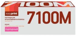 Лазерный картридж EasyPrint 106R02607 для принтеров Xerox Phaser 7100, пурпурный, 5000 страниц Лазерный картридж EasyPrint 106R02607 для принтеров Xerox Phaser 7100, пурпурный, 5000 страниц