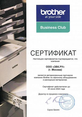 Принтер BROTHER HL-L9310CDW (HLL9310CDWR1)