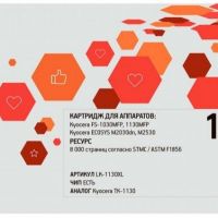 Лазерный картридж EasyPrint TK-1130 для принтеров Kyocera FS-1030MFP;1130MFP черный 8000 страниц