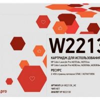 Лазерный картридж EasyPrint W2213X для принтеров HP Color LaserJet Pro M255dw, M255nw, M282nw MFP, M283fdn MFP, M283fdw MFP, пурпурный 2450 страниц