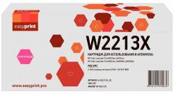 Лазерный картридж EasyPrint W2213X для принтеров HP Color LaserJet Pro M255dw, M255nw, M282nw MFP, M283fdn MFP, M283fdw MFP, пурпурный 2450 страниц Лазерный картридж EasyPrint W2213X для принтеров HP Color LaserJet Pro M255dw, M255nw, M282nw MFP, M283fdn MFP, M283fdw MFP, пурпурный 2450 страниц