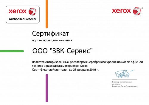 Принтер XEROX VersaLink B600DN (B600V_DN)