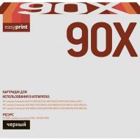 Лазерный картридж EasyPrint CE390X для принтеров HP LaserJet Enterprise 600 M602dn, M603, M4555 MFP, черный, 24000 страниц