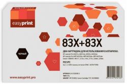 Комплект лазерных картриджей EasyPrint CF283X/Cartridge 737 для принтеров Canon i-SENSYS MF211, 212w, 216n, 217w, 247dw, 249dw, HP LJ Pro M201n, M202n, M225dn, черный 2400 страниц Комплект лазерных картриджей EasyPrint CF283X/Cartridge 737 для принтеров Canon i-SENSYS MF211, 212w, 216n, 217w, 247dw, 249dw, HP LJ Pro M201n, M202n, M225dn, черный 2400 страниц