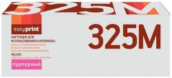 Лазерный картридж EasyPrint TN-325M для принтеров Brother DCP-9055CDN, DCP-9270CDN, пурпурный, 3500 страниц Лазерный картридж EasyPrint TN-325M для принтеров Brother DCP-9055CDN, DCP-9270CDN, пурпурный, 3500 страниц