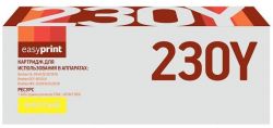 Лазерный картридж EasyPrint TN-230Y для принтеров Brother HL-3040CN, DCP-9010CN, MFC-9120C, желтый, 1400 страниц Лазерный картридж EasyPrint TN-230Y для принтеров Brother HL-3040CN, DCP-9010CN, MFC-9120C, желтый, 1400 страниц