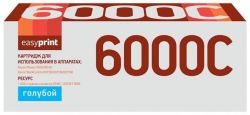 Лазерный картридж EasyPrint 106R01631 для принтеров Xerox Phaser 6000, 6010, WorkCentre 6015, голубой, 1000 страниц Лазерный картридж EasyPrint 106R01631 для принтеров Xerox Phaser 6000, 6010, WorkCentre 6015, голубой, 1000 страниц