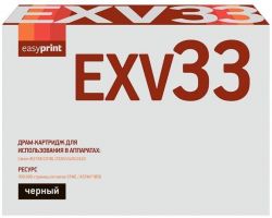 Лазерный картридж EasyPrint C-EXV33/32 для принтеров Canon iR 2520, 2520i, 2525, 2525i, 2530, 2530i, 2535, 2535i, 2545, 2545i, черный, 169000 страниц Лазерный картридж EasyPrint C-EXV33/32 для принтеров Canon iR 2520, 2520i, 2525, 2525i, 2530, 2530i, 2535, 2535i, 2545, 2545i, черный, 169000 страниц