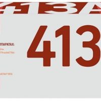 Лазерный картридж EasyPrint CF413A для принтеров HP Color LaserJet Pro M377dw, M452dn, M452nw, M477fdw, M477fnw, M477fdn, пурпурный, 2300 страниц