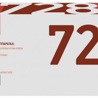 Лазерный картридж EasyPrint CE278A/728/726 для принтеров Canon i-SENSYS MF4410, MF4450, MF4470dn; HP LaserJet Pro P1566, P1606dn, черный, 2100 страниц