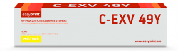 Лазерный картридж EasyPrint LC-EXV49Y для принтеров Canon imageRUNNER ADVANCE C3320i/ C3325i/ C3330i/ C3520i/ C3525i/ C3530i, желтый, 19000 страниц Лазерный картридж EasyPrint LC-EXV49Y для принтеров Canon imageRUNNER ADVANCE C3320i/ C3325i/ C3330i/ C3520i/ C3525i/ C3530i, желтый, 19000 страниц