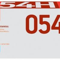 Лазерный картридж EasyPrint 054H C/3027C002 для принтеров Canon i-SENSYS LBP621Cw, LBP623Cdw, MF641Cw, MF643Cdw, MF645Cx, голубой, 2300 страниц