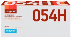 Лазерный картридж EasyPrint 054H C/3027C002 для принтеров Canon i-SENSYS LBP621Cw, LBP623Cdw, MF641Cw, MF643Cdw, MF645Cx, голубой, 2300 страниц Лазерный картридж EasyPrint 054H C/3027C002 для принтеров Canon i-SENSYS LBP621Cw, LBP623Cdw, MF641Cw, MF643Cdw, MF645Cx, голубой, 2300 страниц