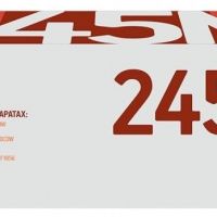 Лазерный картридж EasyPrint TN-245M для принтеров Brother HL-3140CW, HL- 3170CDW, DCP-9020CDW, MFC-9330CDW, пурпурный, 2200 страниц