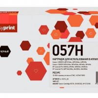 Лазерный картридж EasyPrint Cart 057H для принтеров Canon i-SENSYS LBP223dw, LBP226dw, LBP228x, MF443dw, MF445dw, MF446x, MF449x, черный, 10000 страниц
