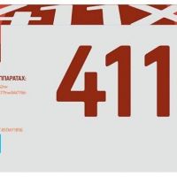 Лазерный картридж EasyPrint CF411X для принтеров HP Color LaserJet Pro M377dw, M452dn, M452nw, M477fdw, M477fnw, M477fdn, голубой, 5000 страниц