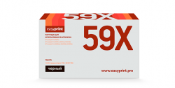 Картридж EasyPrint CF259X для HP LaserJet Pro M304/M404/M428 (БЕЗ ЧИПА) Картридж EasyPrint CF259X для HP LaserJet Pro M304/M404/M428 (БЕЗ ЧИПА)