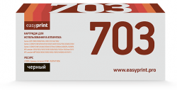 Картридж EasyPrint 703 U для Canon LBP2900/MF4018/HP LJ1010/1020/M1005 Картридж EasyPrint 703 U для Canon LBP2900/MF4018/HP LJ1010/1020/M1005