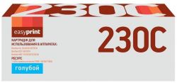 Лазерный картридж EasyPrint TN-230C для принтеров Brother HL-3040CN, DCP-9010CN, MFC-9120C, голубой, 1400 страниц Лазерный картридж EasyPrint TN-230C для принтеров Brother HL-3040CN, DCP-9010CN, MFC-9120C, голубой, 1400 страниц