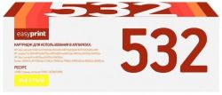 Лазерный картридж EasyPrint CC532A/CE412A/CF382A/718Y для принтеров HP Color LaserJet CP2025, CM2320n MFP, LBP7200Cdn, желтый, 2900 страниц Лазерный картридж EasyPrint CC532A/CE412A/CF382A/718Y для принтеров HP Color LaserJet CP2025, CM2320n MFP, LBP7200Cdn, желтый, 2900 страниц