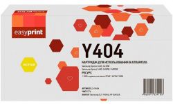 Лазерный картридж EasyPrint CLT-Y404S/SU452A для принтеров Samsung Xpress SL-C430, SL-C430W, SL-C480, SL-C480W, SL-C480FW, желтый, 1000 страниц Лазерный картридж EasyPrint CLT-Y404S/SU452A для принтеров Samsung Xpress SL-C430, SL-C430W, SL-C480, SL-C480W, SL-C480FW, желтый, 1000 страниц