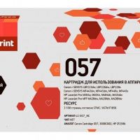 Лазерный картридж EasyPrint Cart 057 для принтеров Canon i-SENSYS LBP223dw, LBP226dw, LBP228x, MF443dw, MF445dw, MF446x, MF449x, черный, 3100 страниц
