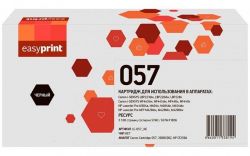 Лазерный картридж EasyPrint Cart 057 для принтеров Canon i-SENSYS LBP223dw, LBP226dw, LBP228x, MF443dw, MF445dw, MF446x, MF449x, черный, 3100 страниц Лазерный картридж EasyPrint Cart 057 для принтеров Canon i-SENSYS LBP223dw, LBP226dw, LBP228x, MF443dw, MF445dw, MF446x, MF449x, черный, 3100 страниц