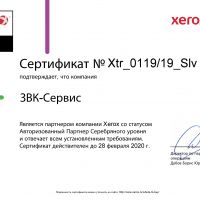 МФУ XEROX WorkCentre VersaLink B605 (B605V_S)