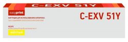 Лазерный тонер-картридж EasyPrint LC-EXV51Y для Canon iR ADVANCE C5535/ C5535i/ C5540i/ C5550i/ C5560i, желтый, 60000 страниц Лазерный тонер-картридж EasyPrint LC-EXV51Y для Canon iR ADVANCE C5535/ C5535i/ C5540i/ C5550i/ C5560i, желтый, 60000 страниц
