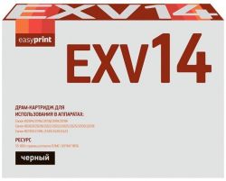 Лазерный картридж EasyPrint C-EXV14DU для принтеров Canon iR-2016, iR-2018, iR-2020, iR-2022, iR-2025, iR-2030, iR-2318, iR-2420, iR-2422, черный, 55000 страниц Лазерный картридж EasyPrint C-EXV14DU для принтеров Canon iR-2016, iR-2018, iR-2020, iR-2022, iR-2025, iR-2030, iR-2318, iR-2420, iR-2422, черный, 55000 страниц