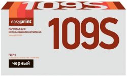 Лазерный картридж EasyPrint MLT-D109S/SU793A для принтеров Samsung SCX-4300, черный, 2500 страниц Лазерный картридж EasyPrint MLT-D109S/SU793A для принтеров Samsung SCX-4300, черный, 2500 страниц