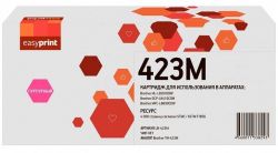 Лазерный картридж EasyPrint TN-423M для принтеров Brother HL-L8260CDW, DCP-L8410CDW, MFC-L8690CDW, пурпурный, 4000 страниц Лазерный картридж EasyPrint TN-423M для принтеров Brother HL-L8260CDW, DCP-L8410CDW, MFC-L8690CDW, пурпурный, 4000 страниц