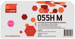 Лазерный картридж EasyPrint 055H M/3018C002 для принтеров HP Color LaserJet Pro M454nw, M479dw MFP; Canon i-SENSYS LBP663Cdw, LBP664Cx, MF742Cdw, MF744Cdw, MF746Cx, пурпурный 6000 страниц Лазерный картридж EasyPrint 055H M/3018C002 для принтеров HP Color LaserJet Pro M454nw, M479dw MFP; Canon i-SENSYS LBP663Cdw, LBP664Cx, MF742Cdw, MF744Cdw, MF746Cx, пурпурный 6000 страниц