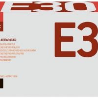 Лазерный картридж EasyPrint E30 для принтеров Canon FC-100, FC-108, FC-128, FC-200, PC-300, PC-316, PC-320, PC-325, PC-400, PC-420, черный, 4000 страниц