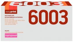 Лазерный картридж EasyPrint Q6003A/707M для принтеров HP Color LaserJet 1600, 2600n, CM1015 MFP, LBP5000, LBP5100, пурпурный, 2000 страниц Лазерный картридж EasyPrint Q6003A/707M для принтеров HP Color LaserJet 1600, 2600n, CM1015 MFP, LBP5000, LBP5100, пурпурный, 2000 страниц