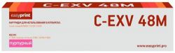 Лазерный картридж EasyPrint C-EXV48M/9108B002 для принтеров Canon imageRUNNER C1325iF, 1335iF пурпурный 11500 страниц Лазерный картридж EasyPrint C-EXV48M/9108B002 для принтеров Canon imageRUNNER C1325iF, 1335iF пурпурный 11500 страниц