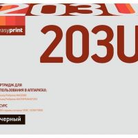 Лазерный картридж EasyPrint MLT-D203U/SU917A для принтеров Samsung ProXpress M3820D, M3820ND, M4020ND, M3870FD, M3870FW, M4070FR, черный, 15000 страниц